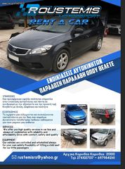 Renault Megane 2016-thumb-1