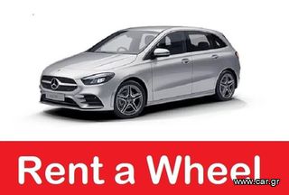 Mercedes-Benz B 180 '19