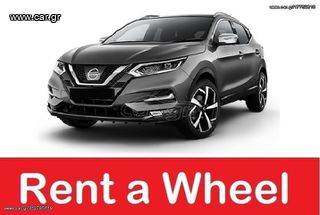 Nissan Qashqai '19 DIESEL AUTOMATIC