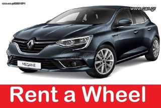 Renault Megane '18 DIESEL AUTOMATIC