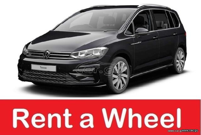 Volkswagen Touran '17 7 SEATS DIESEL AUTOMATIC