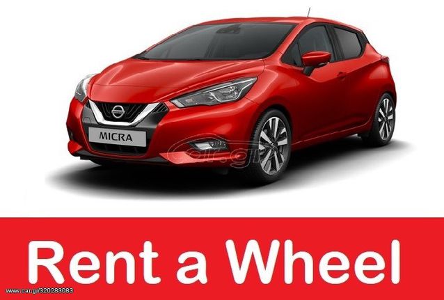 best nissan micra lease deals