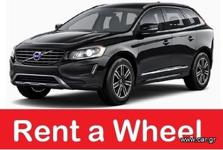 Volvo XC 60 '16 DIESEL AUTOMATIC