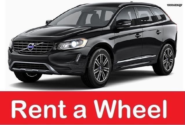 Volvo XC 60 '16 DIESEL AUTOMATIC