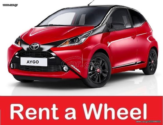 Toyota Aygo '19 PETROL AUTOMATIC