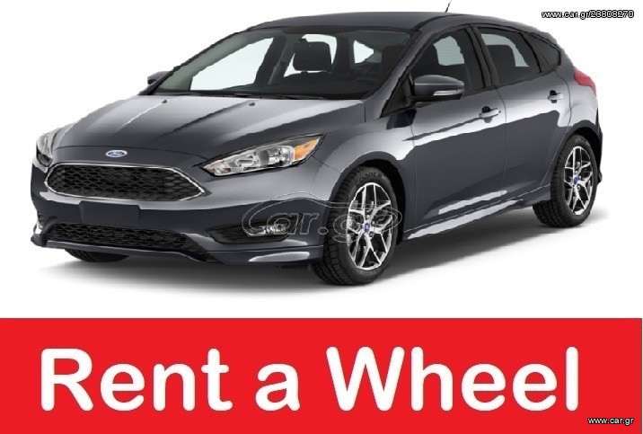 Ford Focus 2019 DIESEL