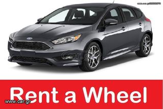 Ford Focus '16 DIESEL