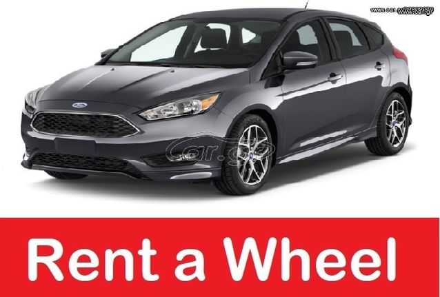 Ford Focus '16 DIESEL