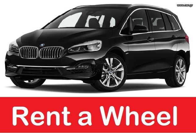 Bmw 216 Active Tourer '19 DIESEL AUTOMATIC