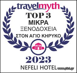 Ξενοδοχείο 680 τ.μ. για πώληση, Ν. Σάμου, Ικαρία-thumb-29