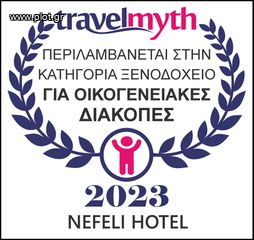 Ξενοδοχείο 680 τ.μ. για πώληση, Ν. Σάμου, Ικαρία-thumb-30