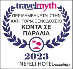 Ξενοδοχείο 680 τ.μ. για πώληση, Ν. Σάμου, Ικαρία-thumb-31