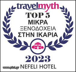 Ξενοδοχείο 680 τ.μ. για πώληση, Ν. Σάμου, Ικαρία-thumb-37