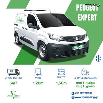 Peugeot '18 EXPERT *ΨΥΓΕΙΟ*-thumb-0