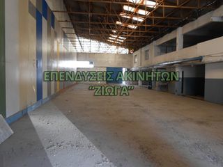 Βιοτεχνικός χώρος 900 τ.μ. για πώληση