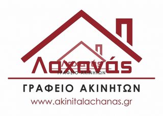 Αίθουσα 18 τ.μ. για πώληση