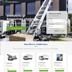 Κατασκευή Eshop και Website-thumb-7