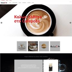 Κατασκευή Eshop και Website-thumb-10