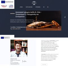 Κατασκευή Eshop και Website-thumb-16