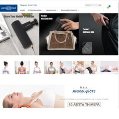 Κατασκευή Eshop και Website-thumb-24