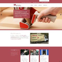 Κατασκευή Eshop και Website-thumb-26
