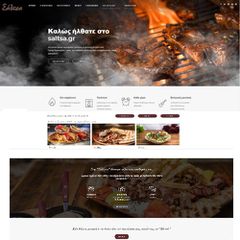 Κατασκευή Eshop και Website-thumb-29