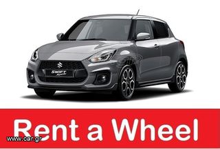 Suzuki Swift '17 DIESEL