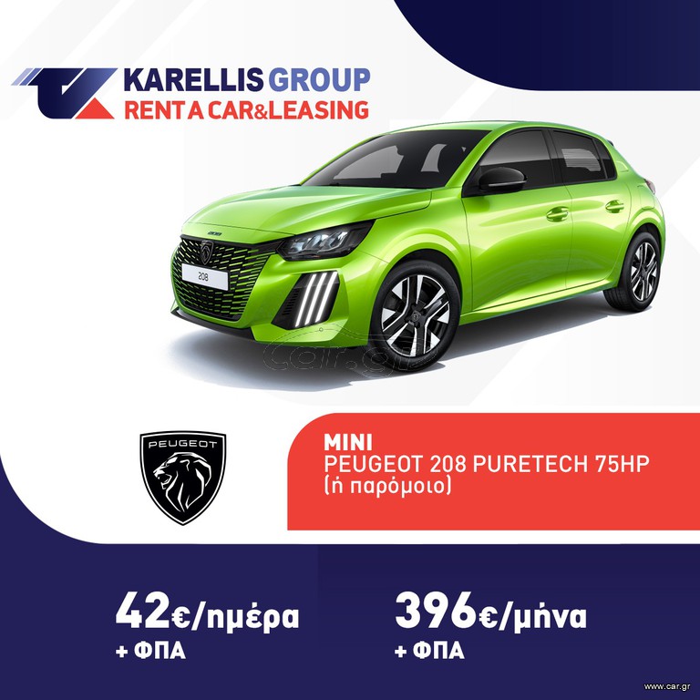Peugeot 208 2022