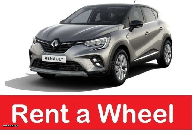 Renault Captur '19 AUTOMATIC DIESEL