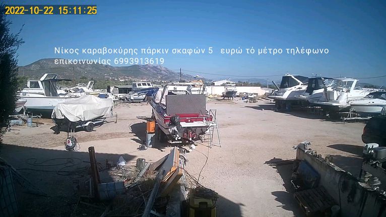 Boat boat '21 Ενοικιάζετε 5 ευρώ τό μέτρο 