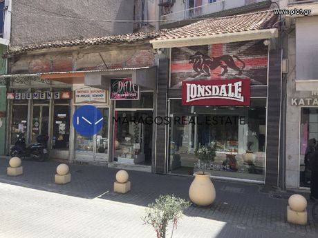 Store 110sqm for sale-Argos » Center