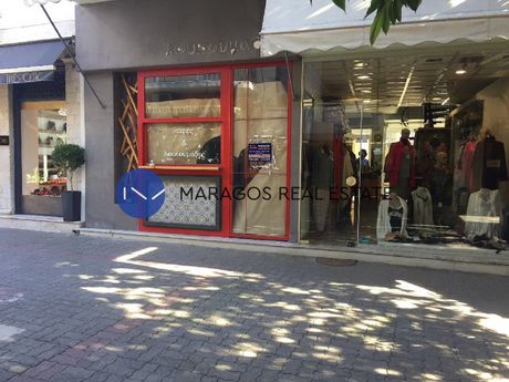 Store 90sqm for rent-Argos » Center
