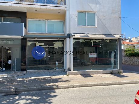 Κατάστημα 240τ.μ. για πώληση-Άργος » Κέντρο
