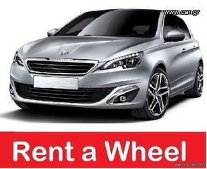 Peugeot 308 '19 DIESEL