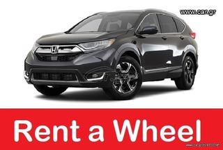 Honda HR-V '18 DIESEL AUTOMATIC