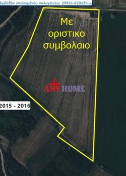 Αγροτεμάχια 30.000 τ.μ. για πώληση