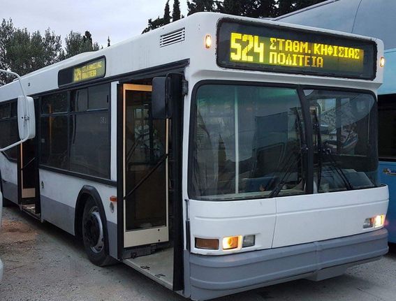 Neoplan 1993 Αστικό Λεωφορείο Αθήνας N4016NF