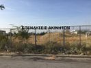 Parcel 8.500sqm for sale-Pylea » Foinikas