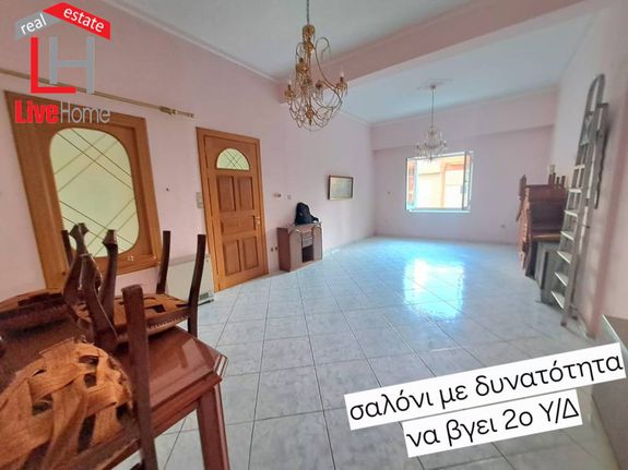 Apartment 87 sqm for sale, Piraeus Suburbs, Nikaia