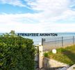 Villa 315sqm for sale-Kassandra » Kallithea