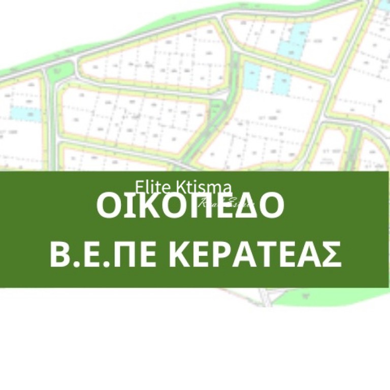 Οικόπεδο 20.000 τ.μ. πρός πώληση, Αττική - Υπόλοιπο, Κερατέα