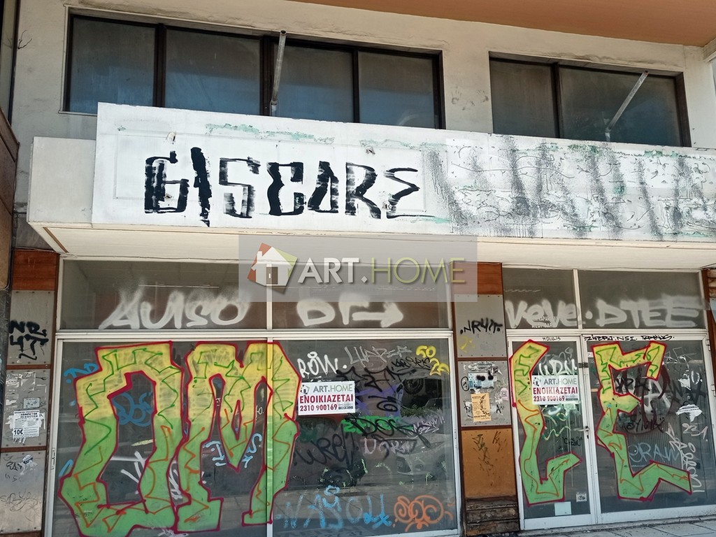Κατάστημα 123 τ.μ. προς ενοικίαση, Παπάφη