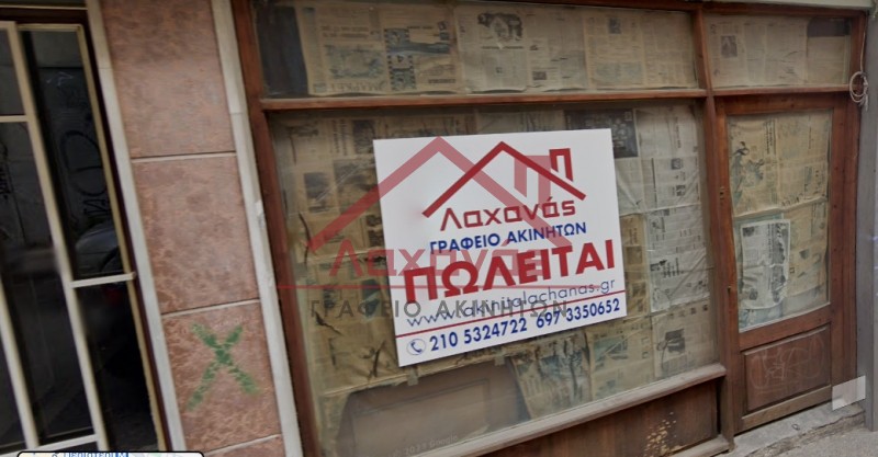 Κατάστημα 71 τ.μ. πρός πώληση, Αθήνα - Δυτικά Προάστια, Περιστέρι