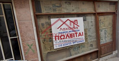 Κατάστημα 71τ.μ. για πώληση-Περιστέρι » Κέντρο