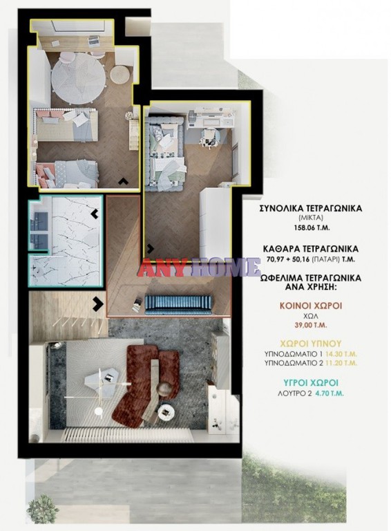 Μεζονέτα 160 τ.μ. προς πώληση, Εύοσμο