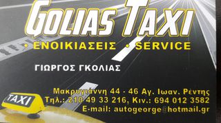 Skoda Octavia 2017 5  [2 ΡΕΠΟ]-thumb-3