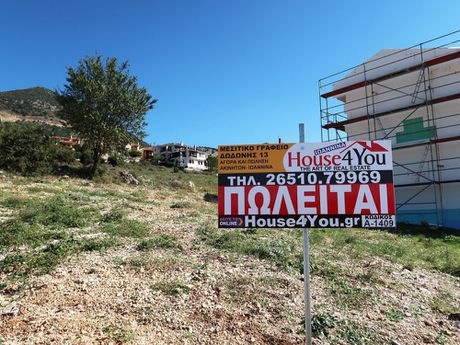 Land plot 848sqm for sale-Perama » Amfithea