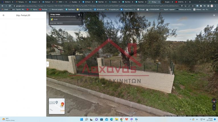 Land plot 560 sqm for sale, Rest Of Attica, Keratea
