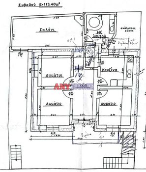 Μονοκατοικία 191 τ.μ. για πώληση