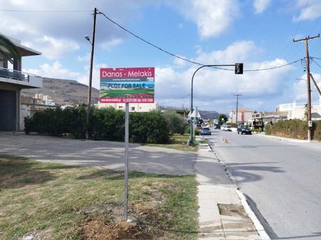 Οικόπεδο 12.694 τ.μ. για πώληση
